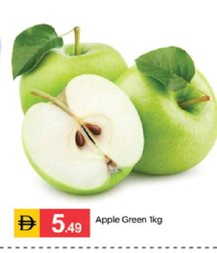 Apple available at سوق طلال in الإمارات العربية المتحدة , الامارات - الشارقة / عجمان