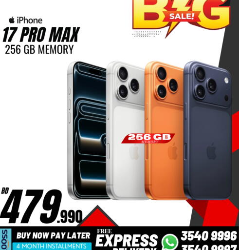 available at ماي جي انترناشونال in البحرين