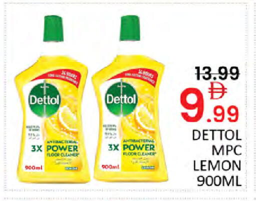 Lemon available at المدينة in الإمارات العربية المتحدة , الامارات - دبي