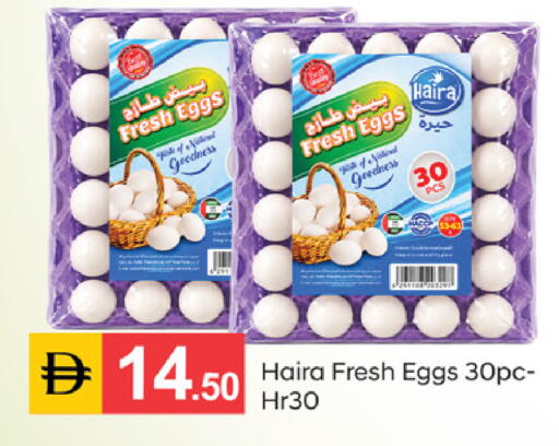 available at سوق طلال in الإمارات العربية المتحدة , الامارات - الشارقة / عجمان