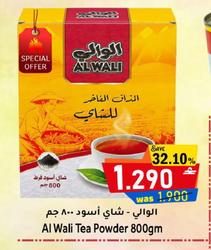 available at Al Muzn Shopping Center in Oman - Muscat