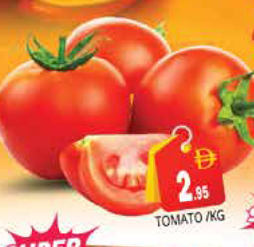 Tomato available at Pasons Hypermarket in UAE - Dubai
