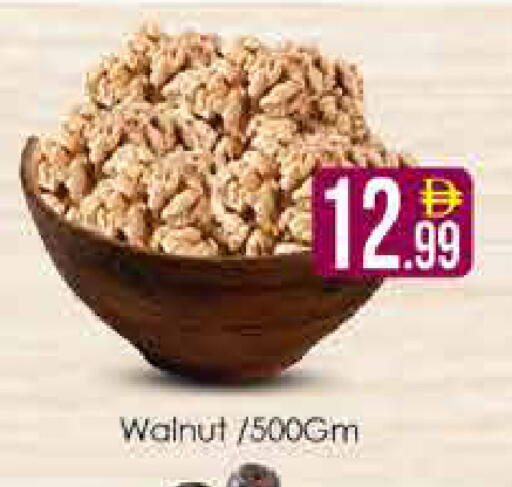 available at AIKO Mall and AIKO Hypermarket in UAE - Dubai