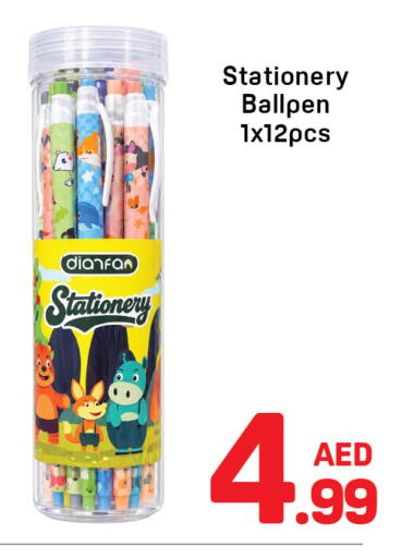available at Day to Day Department Store in UAE - Dubai