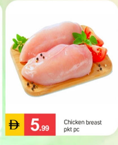 available at سوق طلال in الإمارات العربية المتحدة , الامارات - دبي