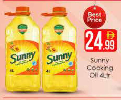 available at AIKO Mall and AIKO Hypermarket in UAE - Dubai