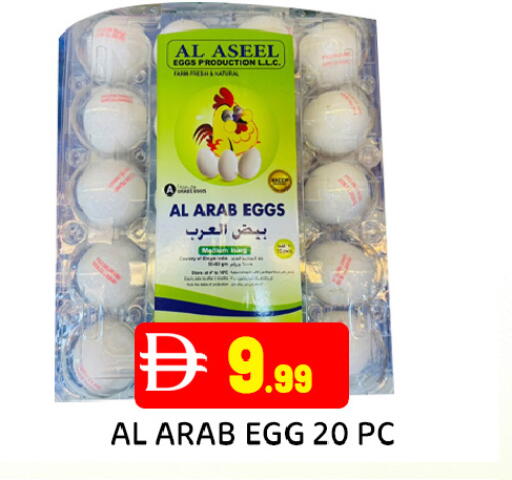 available at Ain Al Madina Hypermarket in UAE - Sharjah / Ajman