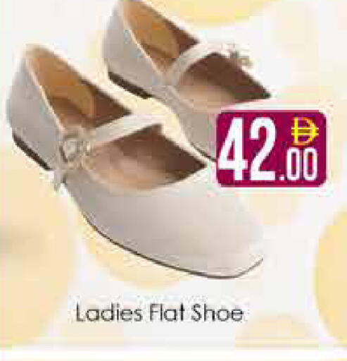 available at AIKO Mall and AIKO Hypermarket in UAE - Dubai