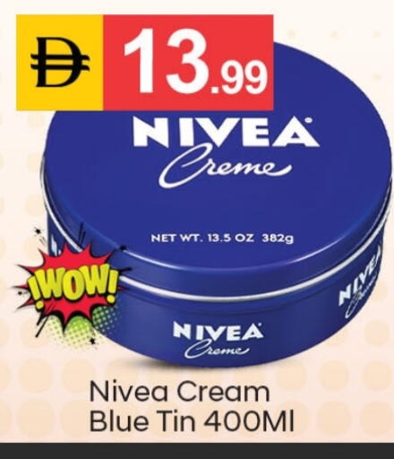 available at سوق طلال in الإمارات العربية المتحدة , الامارات - الشارقة / عجمان