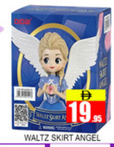 available at Lucky Center in UAE - Sharjah / Ajman
