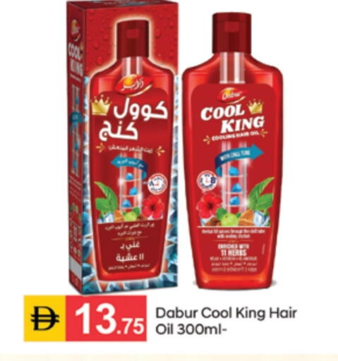 available at سوق طلال in الإمارات العربية المتحدة , الامارات - الشارقة / عجمان