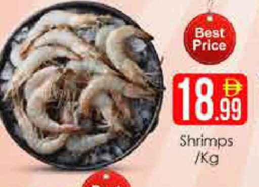 available at AIKO Mall and AIKO Hypermarket in UAE - Dubai