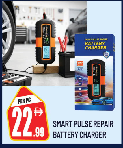 available at Dream Land in UAE - Sharjah / Ajman