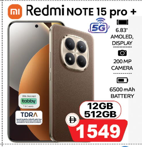 available at Safari Hypermarket in UAE - Sharjah / Ajman
