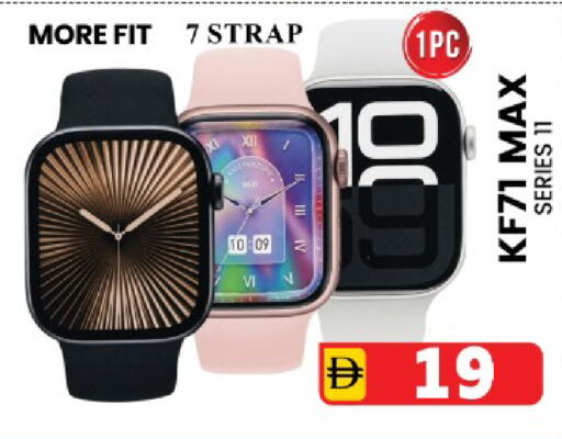 available at Safari Hypermarket in UAE - Sharjah / Ajman