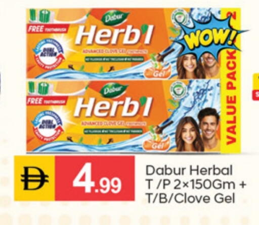 available at سوق طلال in الإمارات العربية المتحدة , الامارات - الشارقة / عجمان