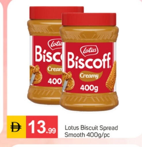 available at سوق طلال in الإمارات العربية المتحدة , الامارات - دبي