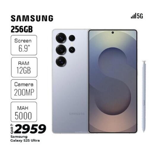 available at Super Touch in Qatar - Al Khor