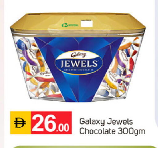 available at سوق طلال in الإمارات العربية المتحدة , الامارات - الشارقة / عجمان