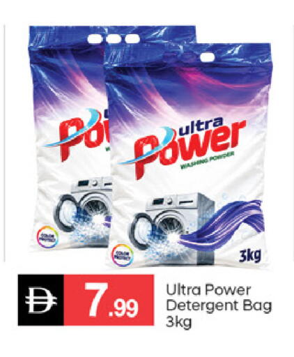 available at سوق طلال in الإمارات العربية المتحدة , الامارات - دبي