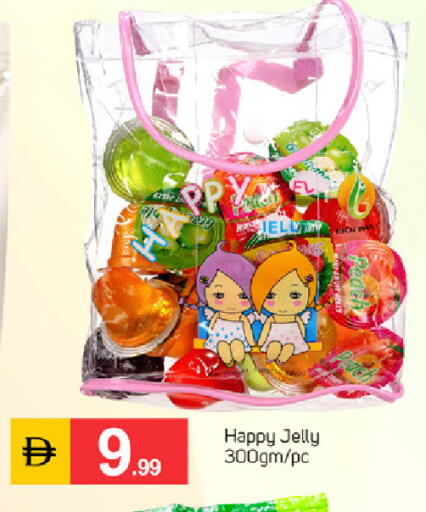 available at سوق طلال in الإمارات العربية المتحدة , الامارات - دبي