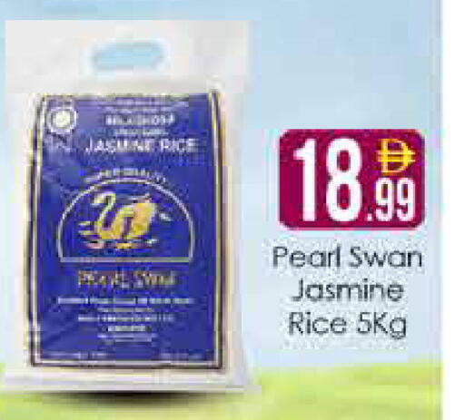 available at AIKO Mall and AIKO Hypermarket in UAE - Dubai