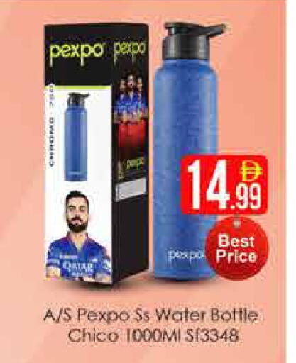 available at AIKO Mall and AIKO Hypermarket in UAE - Dubai