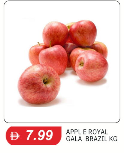 Apple from Brazil available at سوق طلال in الإمارات العربية المتحدة , الامارات - دبي