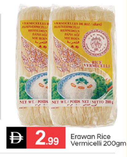 available at سوق طلال in الإمارات العربية المتحدة , الامارات - دبي