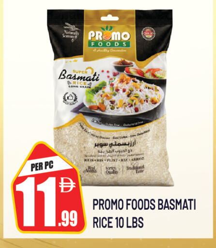 available at Dream Land in UAE - Sharjah / Ajman