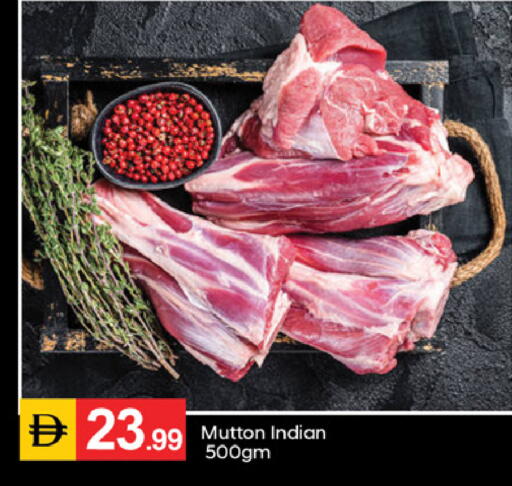 available at سوق طلال in الإمارات العربية المتحدة , الامارات - دبي