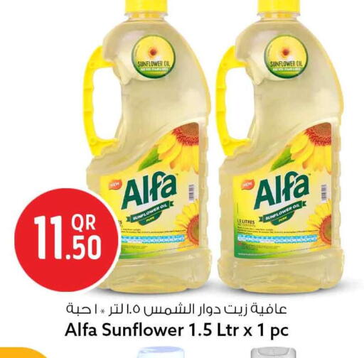 available at سفاري هايبر ماركت in قطر - الدوحة