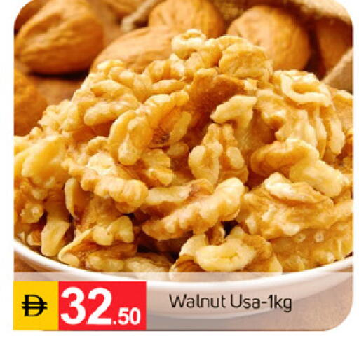available at سوق طلال in الإمارات العربية المتحدة , الامارات - الشارقة / عجمان