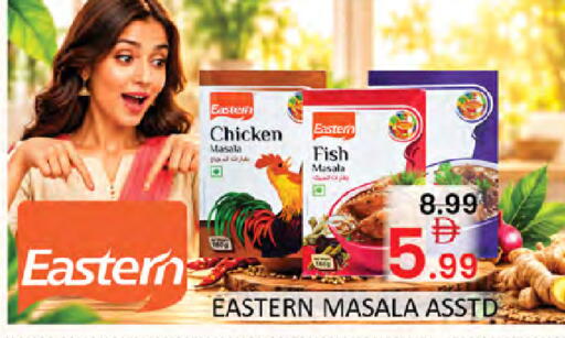 available at Al Madina  in UAE - Dubai