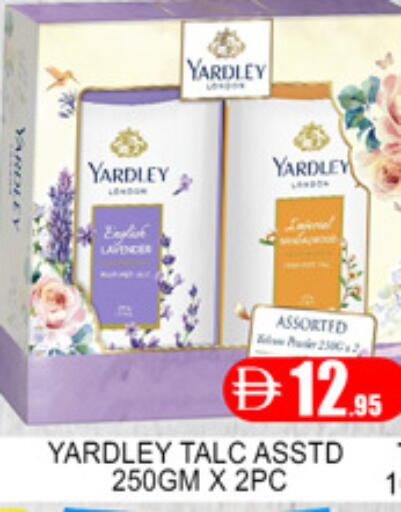 available at لكي سنتر in الإمارات العربية المتحدة , الامارات - الشارقة / عجمان