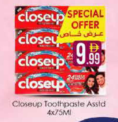 available at AIKO Mall and AIKO Hypermarket in UAE - Dubai