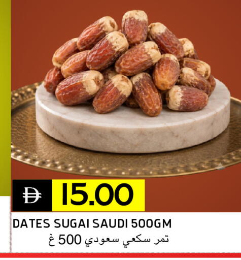 available at سيليكت ماركت in الإمارات العربية المتحدة , الامارات - أبو ظبي