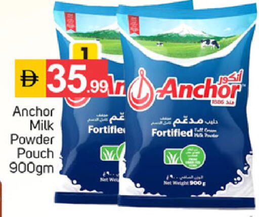 available at سوق طلال in الإمارات العربية المتحدة , الامارات - دبي