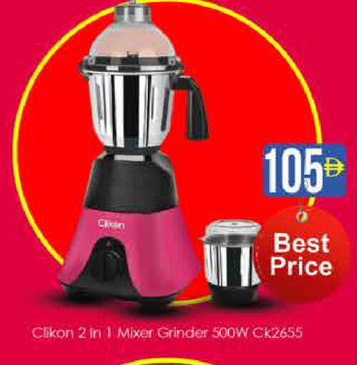 available at AIKO Mall and AIKO Hypermarket in UAE - Dubai