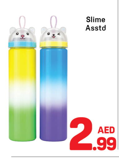 available at دي تو دي in الإمارات العربية المتحدة , الامارات - دبي