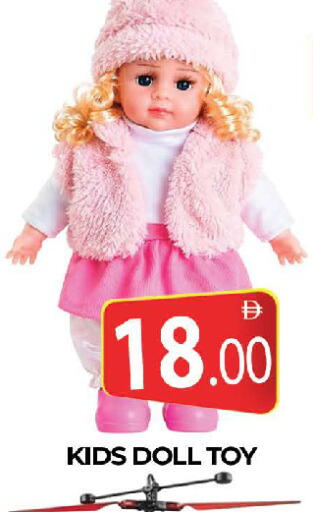 available at AL MADINA (Dubai) in UAE - Dubai