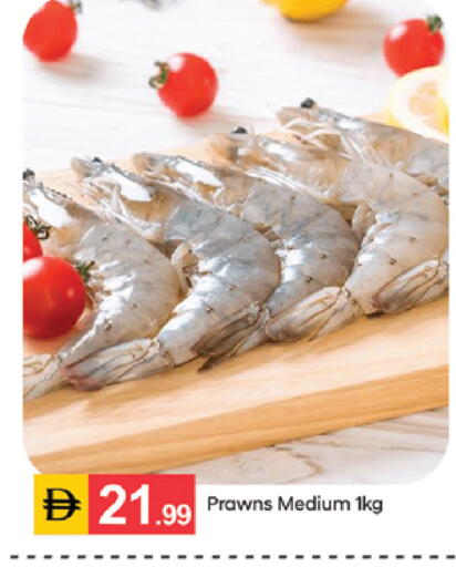 available at سوق طلال in الإمارات العربية المتحدة , الامارات - الشارقة / عجمان