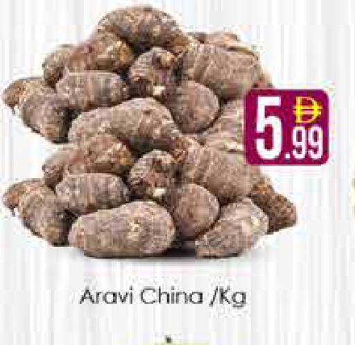 from China available at AIKO Mall and AIKO Hypermarket in UAE - Dubai