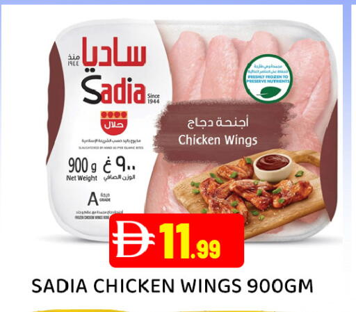 available at عين المدينة هايبرماركت in الإمارات العربية المتحدة , الامارات - الشارقة / عجمان