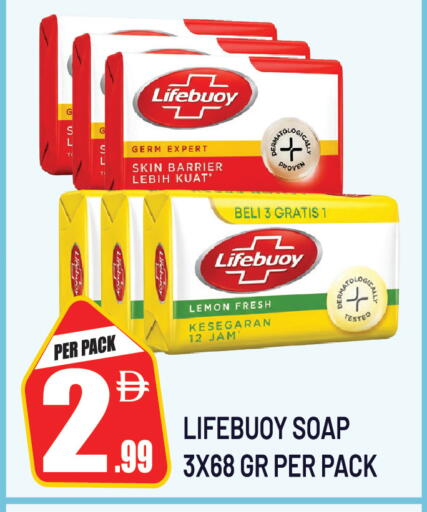 Lemon available at Dream Land in UAE - Sharjah / Ajman