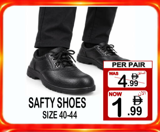 available at Gift Point in UAE - Dubai