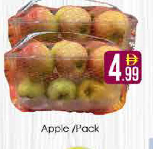 Apple available at AIKO Mall and AIKO Hypermarket in UAE - Dubai