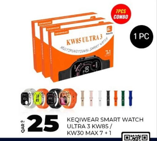 available at سوبر تاتش in قطر - الشمال