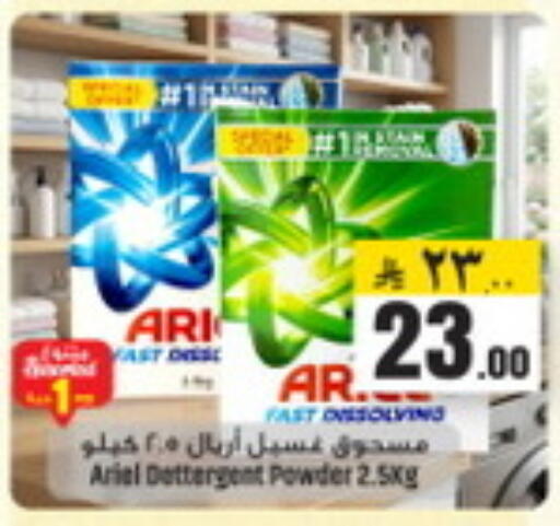available at We One Shopping Center in KSA, Saudi Arabia, Saudi - Al Khobar