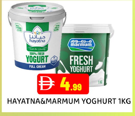 available at Ain Al Madina Hypermarket in UAE - Sharjah / Ajman